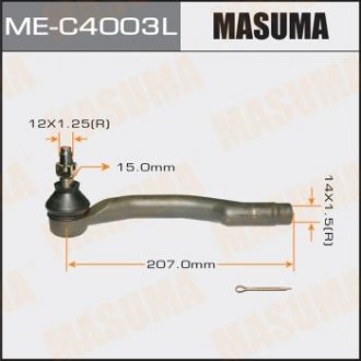 Наконечник рульової тяги - (GS1D32290) MASUMA MEC4003L (фото 1)