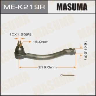 Автозапчастина MASUMA MEK219R