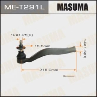 MASUMA MET291L (фото 1)