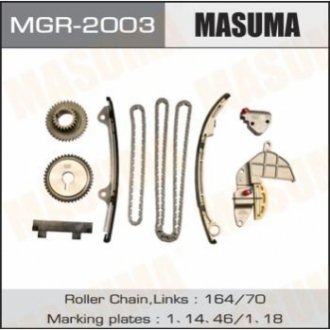 Ремкомплект цепи ГРМ QR20 QR25 MASUMA MGR2003 (фото 1)
