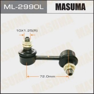 Тяга стабилизатора MASUMA ML2990L (фото 1)