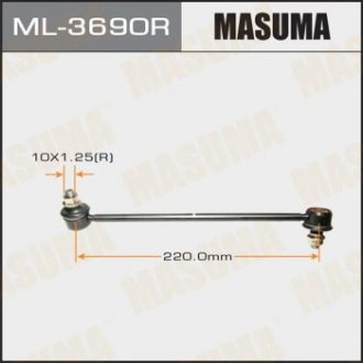 Стойка стабилизатора передн правая TOYOTA CAMRY MASUMA ML3690R