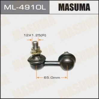 Тяга стабилизатора MASUMA ML4910L