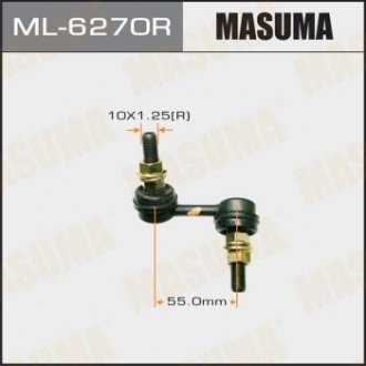 Тяга стабилизатора MASUMA ML6270R (фото 1)