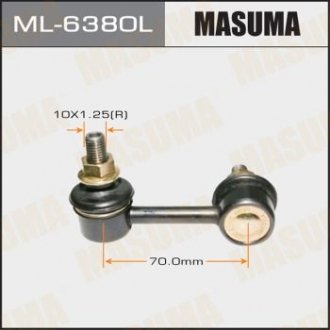 Тяга стабілізатора MASUMA ML6380L (фото 1)