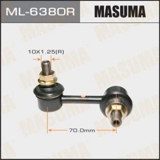 Тяга стабілізатора MASUMA ML6380R (фото 1)