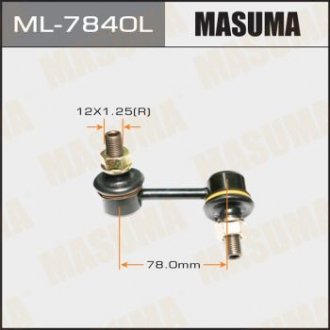 Стійка стабілізатора - (MR374521 / 4056A106) MASUMA ML7840L (фото 1)