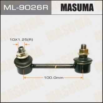 Стойка стабилизатора - (4883042010) MASUMA ML9026R (фото 1)