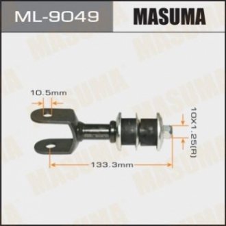 Деталь MASUMA ML9049