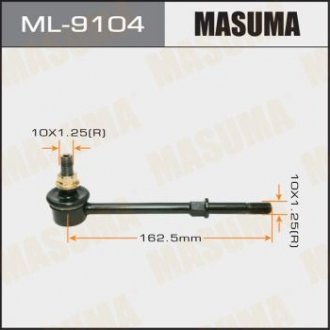 Стойка стабилизатора - (56260VC300 / 5626001J10 / 5461890J11) MASUMA ML9104 (фото 1)