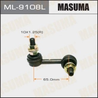 Стойка стабилизатора - (54668AU000 / 54668BA30A) MASUMA ML9108L (фото 1)