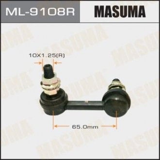 Стойка стабилизатора - (54618AU000 / 54618BA30A) MASUMA ML9108R