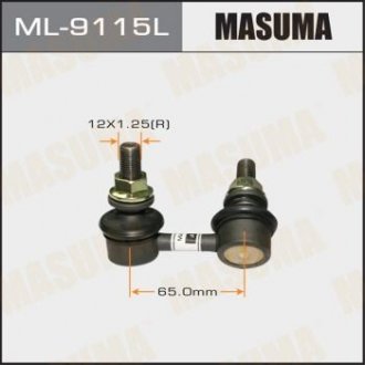 Стойка стабилизатора MASUMA ML9115L (фото 1)