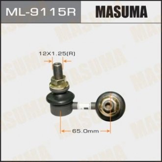 Стойка стабилизатора MASUMA ML9115R