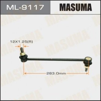 Тяга стабилизатора MASUMA ML9117 (фото 1)