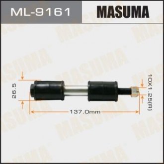 Стойка стабилизатора MASUMA ML9161 (фото 1)