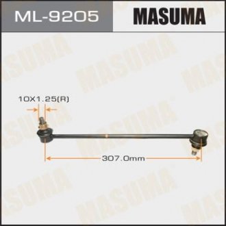 Тяга стабилизатора MASUMA ML9205 (фото 1)