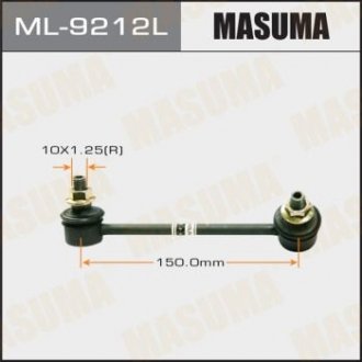 Стійка стабілізатора - (KD3128190) MASUMA ML9212L