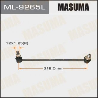 Стойка стабилизатора MASUMA ML9265L (фото 1)