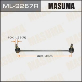 Стойка стабилизатора - (51320TR0A01) MASUMA ML9267R