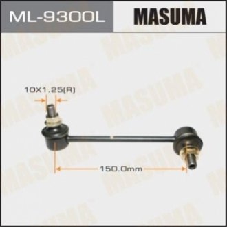 Автозапчасть MASUMA ML9300L