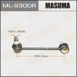 Автозапчасть MASUMA ML9300R