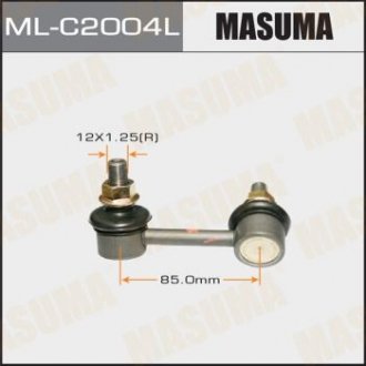 Тяга стабилизатора MASUMA MLC2004L (фото 1)