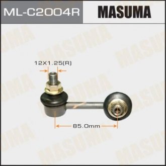 Тяга стабилизатора MASUMA MLC2004R