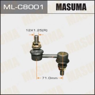 Тяга стабилизатора MASUMA MLC8001 (фото 1)
