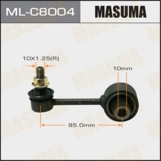 Стойка стабилизатора MASUMA MLC8004 (фото 1)