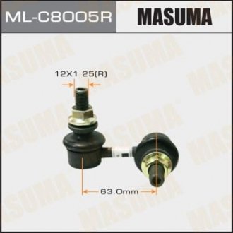 Стойка стабилизатора MASUMA MLC8005R (фото 1)