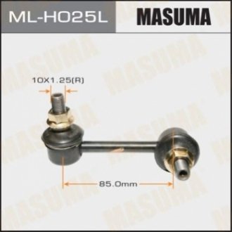 Тяга стабилизатора MASUMA MLH025L