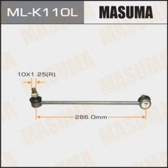 Тяга стабілізатора MASUMA MLK110L