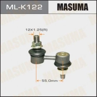Тяга стабилизатора MASUMA MLK122 (фото 1)