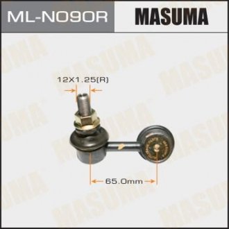 Стійка стабілізатора передня права Mitsubishi L200 (05-), Pajero Sport (07-) MASUMA MLN090R