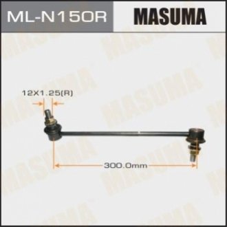 Тяга стабілізатора MASUMA MLN150R (фото 1)