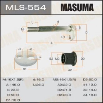Автозапчасть MASUMA MLS554 (фото 1)