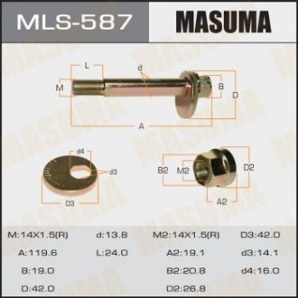 Болт розвальний Mitsubishi Pajero (06-) - (4113A053 / 4013A187 / 4013A097) MASUMA MLS587 (фото 1)