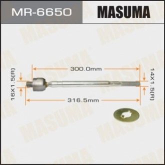 Тяга рулевая MASUMA MR6650 (фото 1)