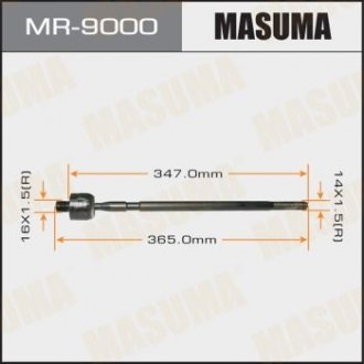 MASUMA MR9000 (фото 1)