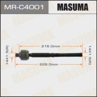 Тяга рулевая MASUMA MRC4001