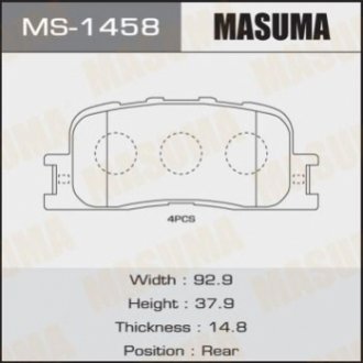 Колодки дискові \\ an-659k (1/12) - (A213501090 / 446648080 / 446648020) MASUMA MS1458 (фото 1)