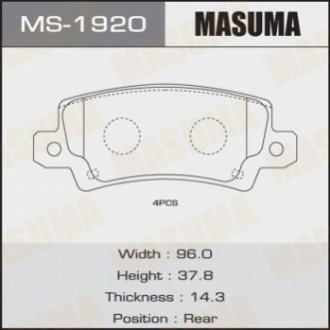 Автозапчастина MASUMA MS1920 (фото 1)