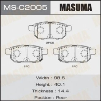 Колодка тормозная MASUMA MSC2005