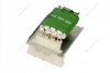 Резистор, компресор салону MAXGEAR 57-0030 (фото 1)