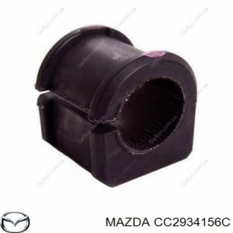 Подушка стабілізатора MAZDA CC2934156C