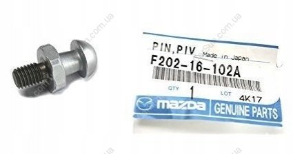 Ремкомплект вилок зчеплення MAZDA F20216102A