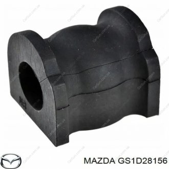 Втулка стабілізатора MAZDA GS1D28156