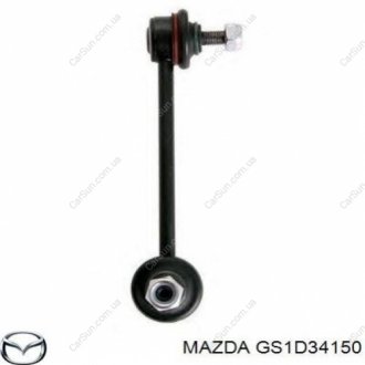 Стойка стабилизатора - MAZDA GS1D34150
