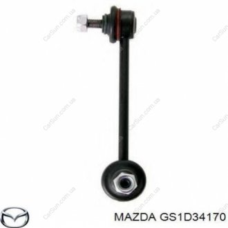 Стойка стабилизатора - MAZDA GS1D34170 (фото 1)
